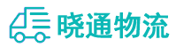 长沙到和平区物流公司